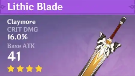 Lithic Blade