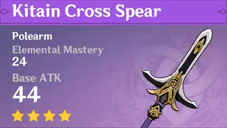 Kitain Cross Spear